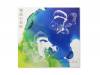 ̩ζ[CD]indigo la End