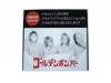 ZANYZAP FREE DVD-2[DVD]ǥܥС