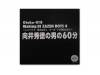 潨ˤ60ʬ[ŵCD]ZAZEN BOYS