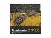 Roadmade֥