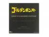 2009ǯ75ϾCLUB Уȣӣ[DVD]ǥܥС