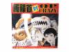 QP-CRAZYåץз襷꡼־裲 QP-CRAZY vs []QP CRAZY 