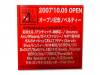 ZEALLINK ץǰΥ٥ƥ[Ź޸DVD]˥Х
