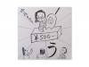 [CD]ӥ