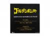 2009ǯ96ϾCLUB Уȣӣ[DVD]ǥܥС