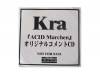 ACID Marchen[ŵCD]Kra