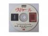 ޥͥåڥϻ special disk[ŵCD]ɡ