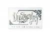 /󤤷[ȳۥǥơ]Dir en grey