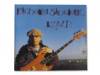 R.S.V.P.[Import]Richard Sinclair