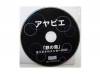Ŵ[ŵDVD]䤨ʥӥ