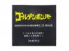 2009ǯ104ϾCLUB PHASE[DVD]ǥܥС
