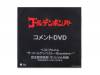 ǥ٥ȡBrassiereŵ[ŵDVD]ǥܥС