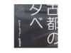 Ҥ夦Ҥ夦ĮϤ[CD]Ԥͼ١ʿʹ̹Զʬ