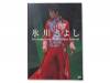 5th AnniversaryBirthday Concert[FCDVD]ɹ褷