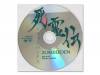 () 2010.10.16 HOLIDAY[DVD]THE SLUT BANKS