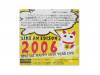 LIKE AN EDISON2006 SPECIAL HAPPY NEW YEAR DVD[DVD]˥Х