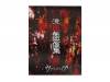 ήױ[DVD]ѥ