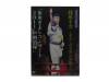 ɹ褷̸ ʿ 褷ʿ Ľԡ ɹ褷󥵡2011 in ¡[FCDVD]ɹ褷