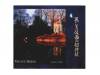 路̤ξԾMALICE MIZER
