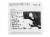ϲؿᤤƤ椯[CD]