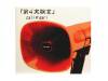4¸[̸CD]caligari
