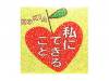 ˤǤ뤳[ϰCD]KOKIA