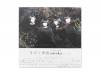 eurekaʥ桼ꥫ[CD]Τ