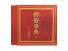 ꢻŵͤνŹ[CD]
