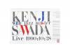 KENJI SAWADA With Jazz Master Live 1990:10:28[DVD]ĸ