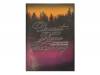 the Method 2010[FCDVD]Dessert Flame FrequencyJ