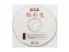 ˺̿[CD]NoGoD
