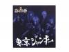 󥭡 [CD]DOLLARS