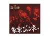 󥭡 [CD]DOLLARS