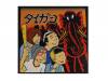 demo[CD]