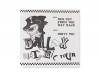 DIRTY MIC TOUR[CD]DALLAX