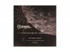INVISIBLE GLORY[CD]AZRAELANCIENT MYTHSKYWINGS