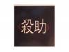 FAST DEMO[CD]