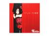 ޥξ -ջ-[CD]Kaya