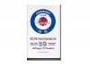  52.96 hectopascal(VHS)[]֥