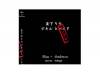 벼Υȥϥ cover songs θ[CD]Blast + deadman