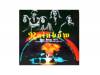 Den Haag 1976[CD]Rainbow