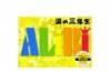 ޤλǯ[Ź޸CD]ALiBi