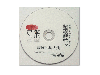 ΢DVD-¶[DVD]ζ