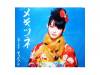 ᥮ĥ ᥿Var.[CD]BABYMETAL