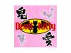 [CD]DEViL KiTTY