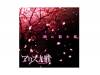 ǥ˻[CD]ꥹ.