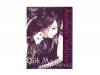 Aesthetic Violence Dark Master(YUKI Ver.)[DVD]Versailles