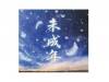 ̤ǯ[CD]the GazettEʥåȡ
