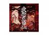  B-type[CD]ζ