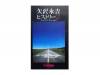ʵȥҥȥ꡼2(VHS) 95ǯ[]ʵ